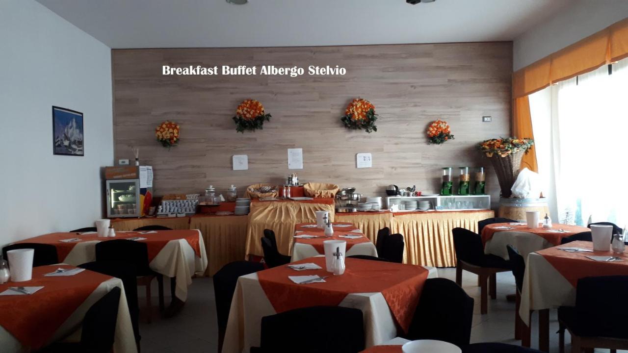 Hotel Bed & Rooms , Corte Rossa -1 Min Walk To Bernina Express ティラーノ エクステリア 写真